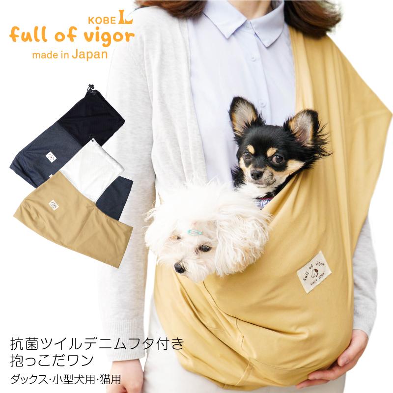犬 猫 中型犬 スリング 冬 秋 ドッグ フタ付き 犬猫3キロから12キロ