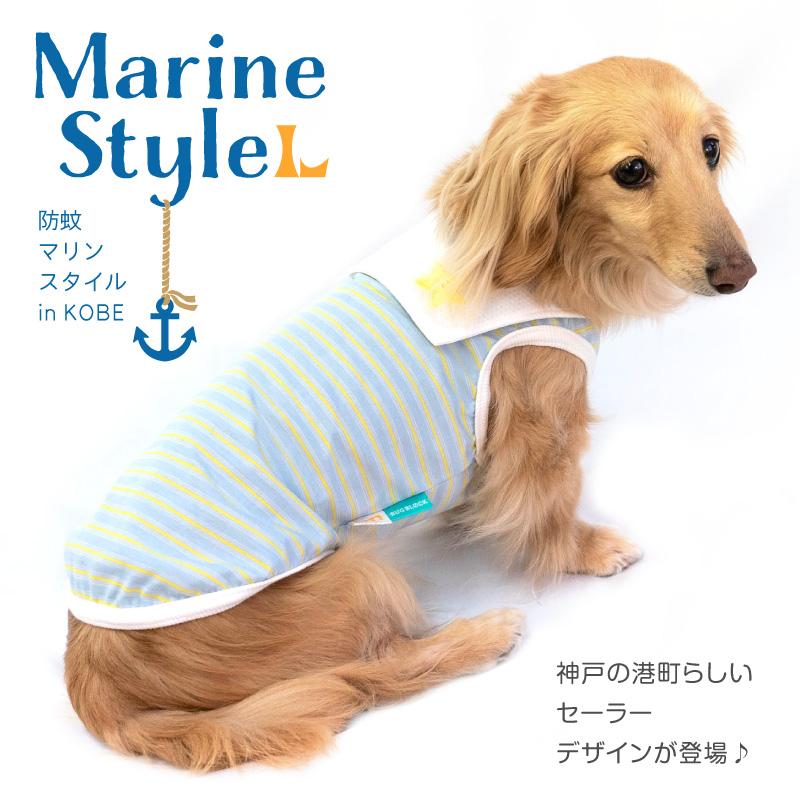 木と鳥の犬の服 MANDARINE BROTHERS マンダリンブラザーズ ドッグ