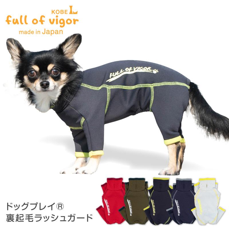 SIVI ブラック フリース犬服 フード付き SIVI テクニカルフリース
