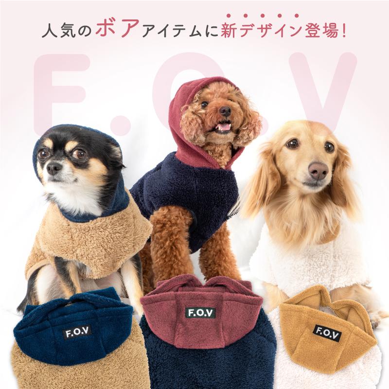 full of vigor（フルオブビガー） 犬 服 冬 雪 スノー 秋 あったか