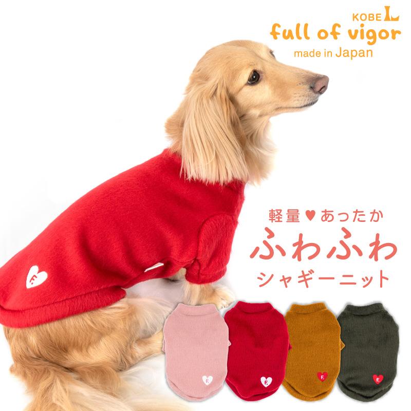 full of vigor（フルオブビガー） 【20%OFFクーポン対象】【2/5 0時〜2