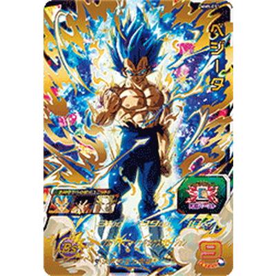 スーパードラゴンボールヒーローズベジータ