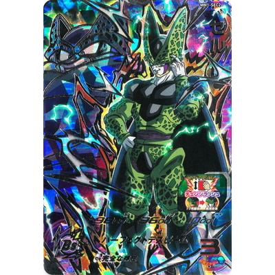 Sleeping-forest スーパードラゴンボールヒーローズ MM1 Sleeping