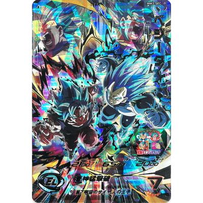 BANDAI（バンダイ） スーパードラゴンボールヒーローズ MM3-SEC
