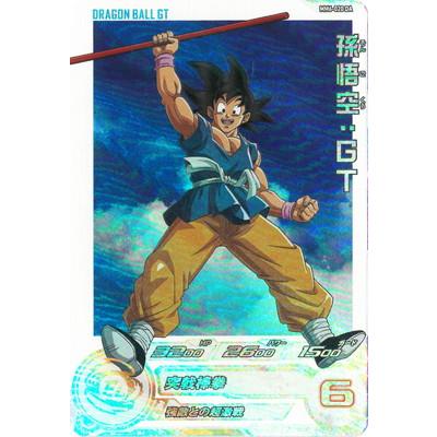 激レア)孫悟空 GT スーパーレアカード 激レア)孫悟空 GT スーパーレア