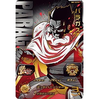 BANDAI（バンダイ） スーパードラゴンボールヒーローズ BM1-SCP8