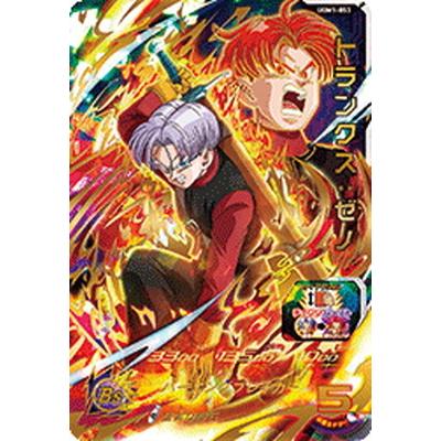 BANDAI（バンダイ） スーパードラゴンボールヒーローズ UGM1-053