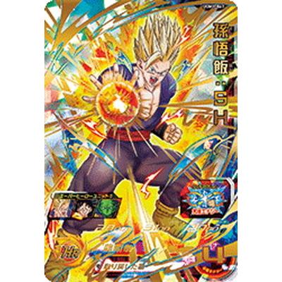 BANDAI（バンダイ） スーパードラゴンボールヒーローズ UGM1-067 孫悟