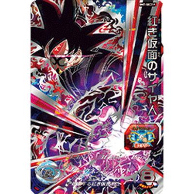 BANDAI（バンダイ） スーパードラゴンボールヒーローズ UGM4-BM7-SEC2