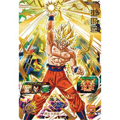 BANDAI（バンダイ） スーパードラゴンボールヒーローズ UGM8-015