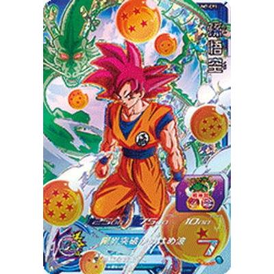 スーパードラゴンボールヒーローズ 孫悟空 CPカード 孫悟空:GT(MM2-CP4