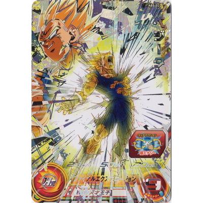 BANDAI（バンダイ） スーパードラゴンボールヒーローズ ABS-02