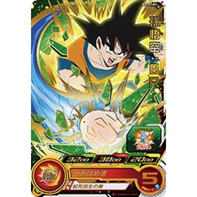 Zacks スーパードラゴンボールヒーローズ引退品 Zacks スーパー