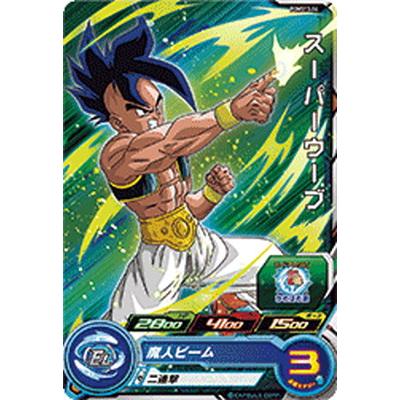 ドラゴンボールGTスーパーバトルコレクションVOL.36 ウーブ Dragon
