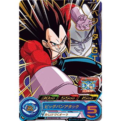 BANDAI（バンダイ） スーパードラゴンボールヒーローズ PUMS13-11