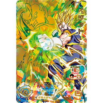 BANDAI（バンダイ） スーパードラゴンボールヒーローズ H6-56 P