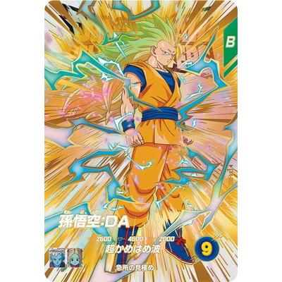 ドラゴンボールスーパーダイバーズ EXR4種セット コンプリート 最安値