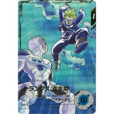 ドラゴンボールスーパーダイバーズ トランクス 青年期 パラレル