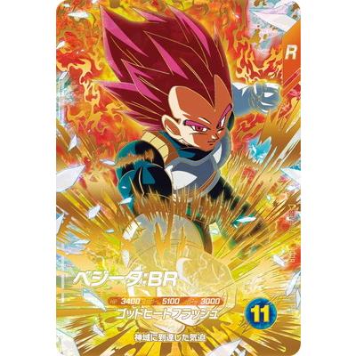 sdv8 ザマス ロゼ 時神 セット ドラゴンボールスーパーダイバーズ SDV8