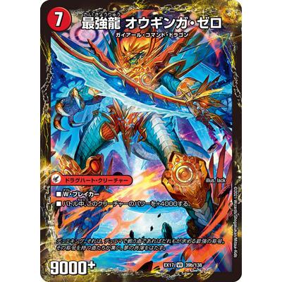 fullahead_dmex-17-039_1