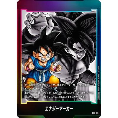 PSA10 エナジーマーカー 孫悟空 ドラゴンボールフュージョンワールド