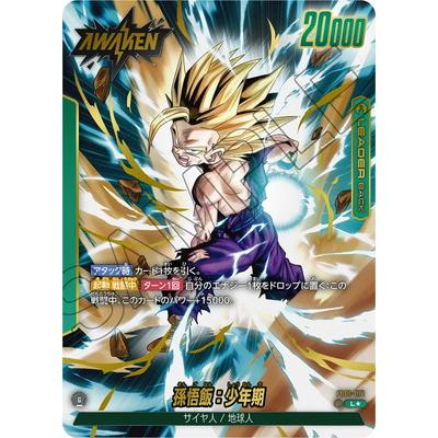 BANDAI（バンダイ） フュージョンワールド 【パラレル】FB01-071 孫悟