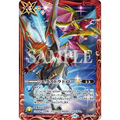 BANDAI（バンダイ） バトルスピリッツ 【バトスピチャンピオンシップ25