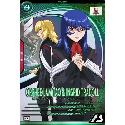 BANDAI（バンダイ） アーセナルベース BP04-021 オルフェ・ラム・タオ