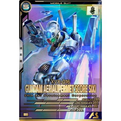 BANDAI（バンダイ） アーセナルベース FQ05-028 ガンダム・エアリアル