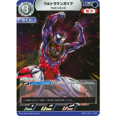 WINNERウルトラマンガイア V2 ウルトラマンカードゲーム WINNER