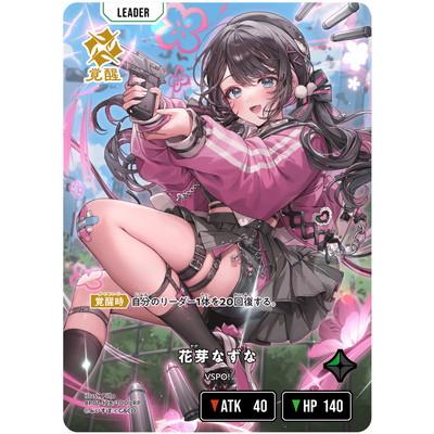 Xross Stars BP01-128 花芽なずな LRP : フルアヘッド - 通販 - Yahoo