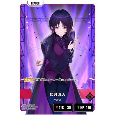 Xross Stars BP02-084 如月れん LRP : フルアヘッド - 通販 - Yahoo