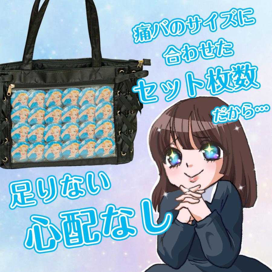 内村光良 缶バッジ 直径約5cm