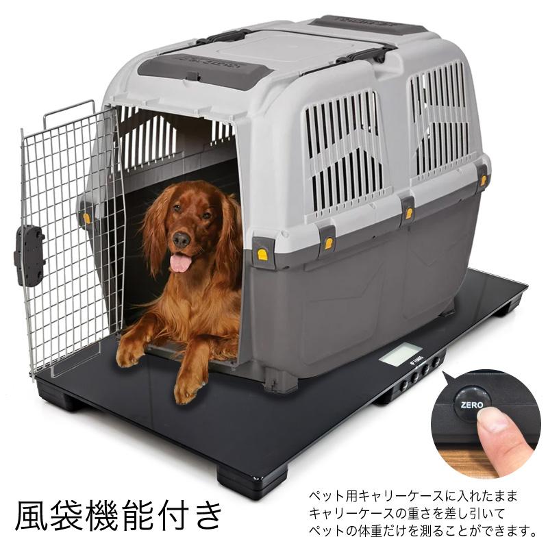 FUNKS 大型犬用 体重計 デジタル体重計 ペット用体重計 最大150kg