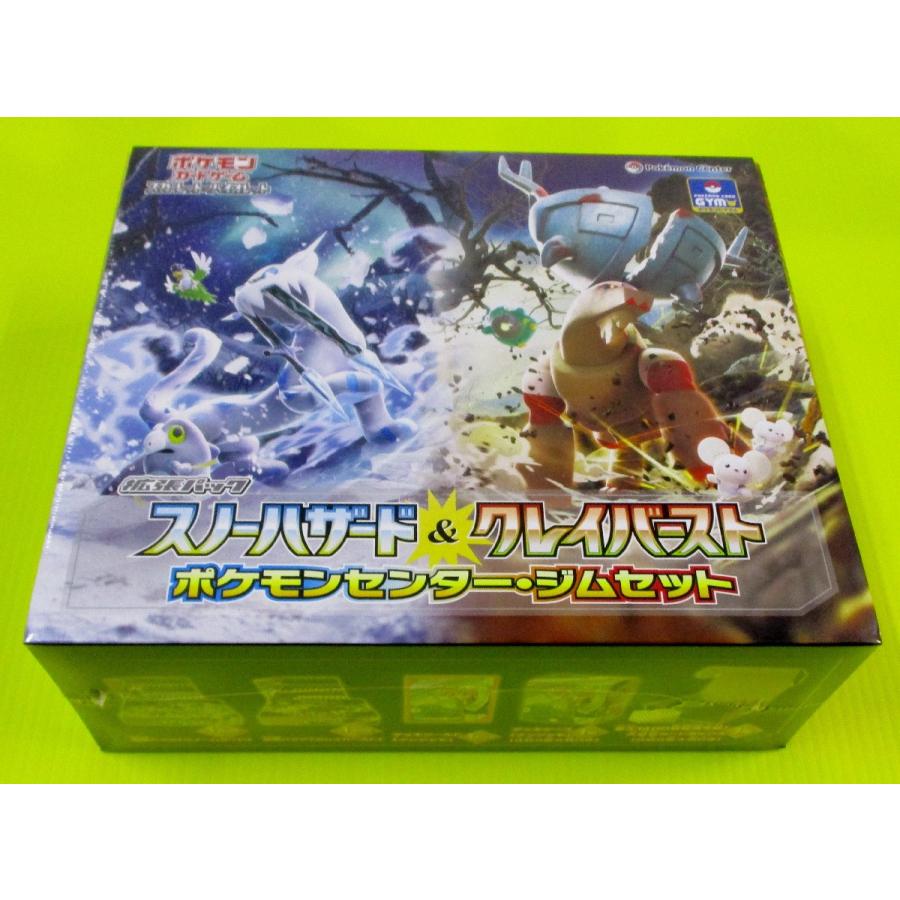 ポケモンカードゲーム スノーハザード ボックス シュリンク付き