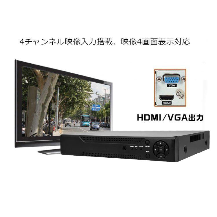 防犯DVR+カメラ4台+20m延長ケーブル4個+HDD（1TB）セット 防犯カメラ4