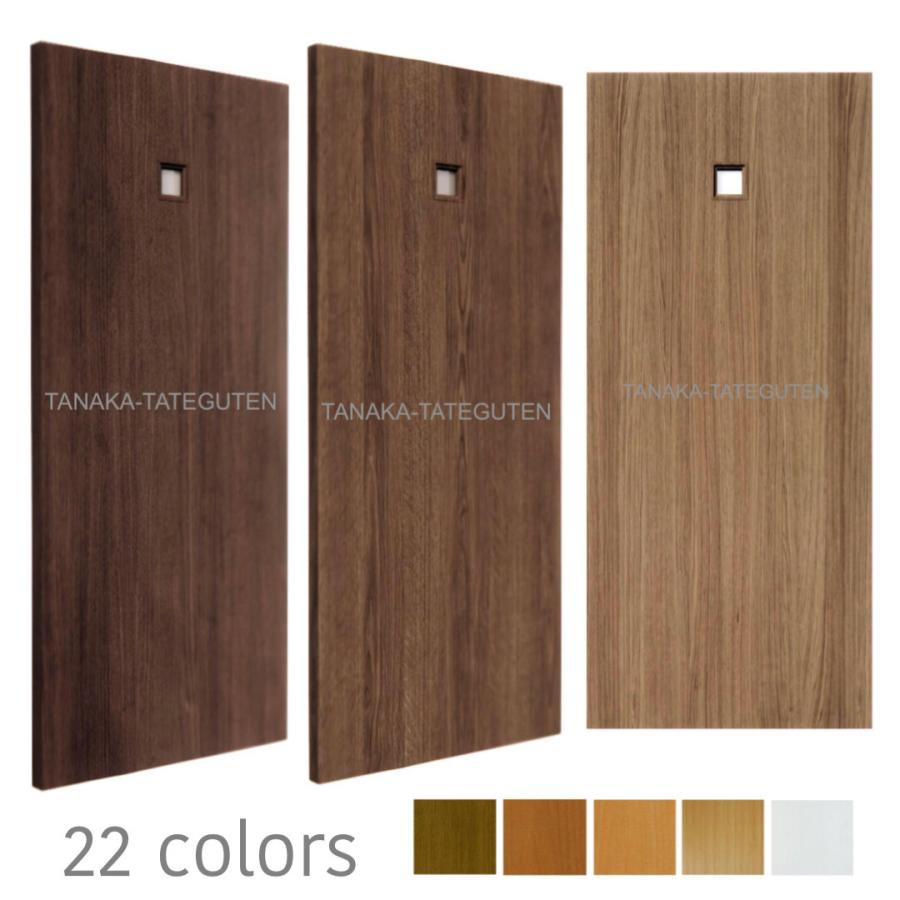 オーダードア 室内開き戸 木製建具 （商品コード：ds-053）オーダー