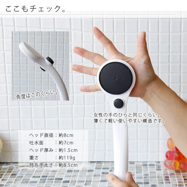 シャワーヘッド「ストップシャワーヘッド」【節水 シャワー ストップ