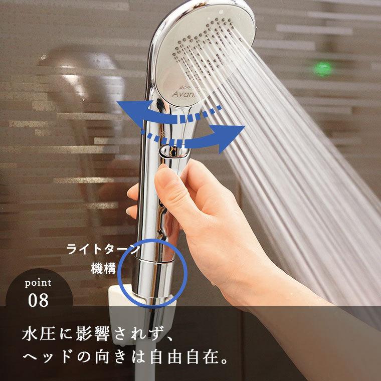 シャワーヘッド「Bollina（ボリーナ）」Avanti（アヴァンティ