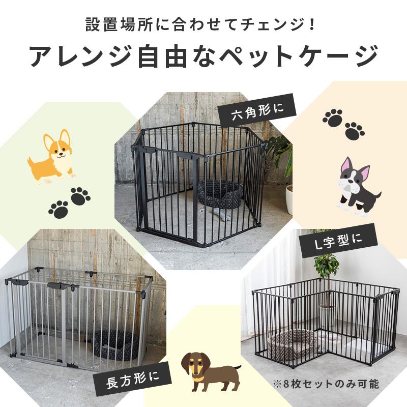 MINT 犬 ケージ ペット サークル おしゃれ 6枚セット Mサイズ 小型犬