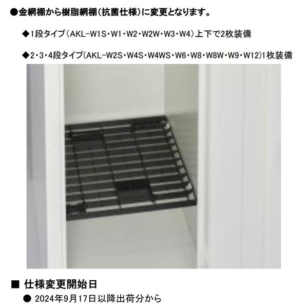 4人用スチールロッカーホワイトロッカー 業務用ロッカー/学校/ロッカー