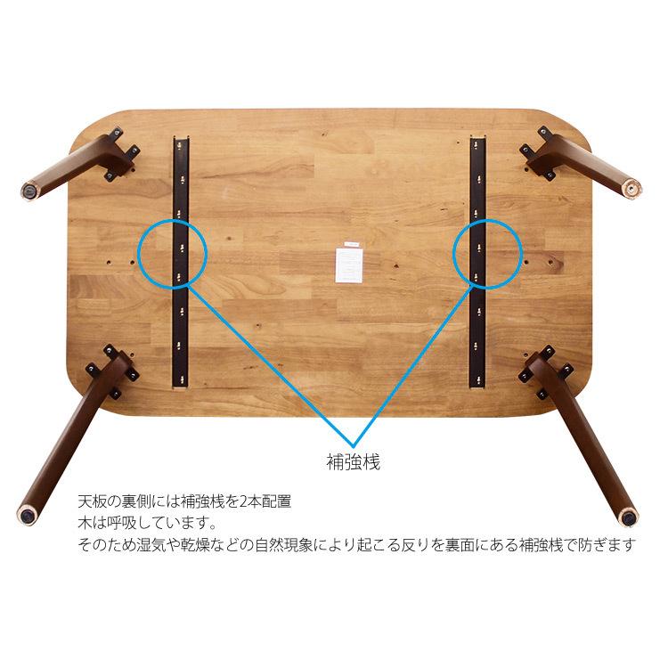 ダイニングテーブル シンプル 4本足 幅90 奥行き70 高さ70cm