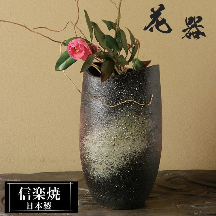 信楽焼【星野亨斉 造】 陶器・壺・花瓶 高30cm 直径30cm 6.1キロ特大