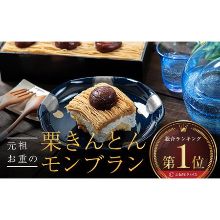 ふるさと納税 ~予約殺到~ メディアで多数紹介 賞味期限3分！「元祖お重