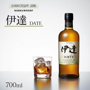 ふるさと納税 数量限定【宮城峡蒸留所】ニッカウイスキー「伊達」700ml