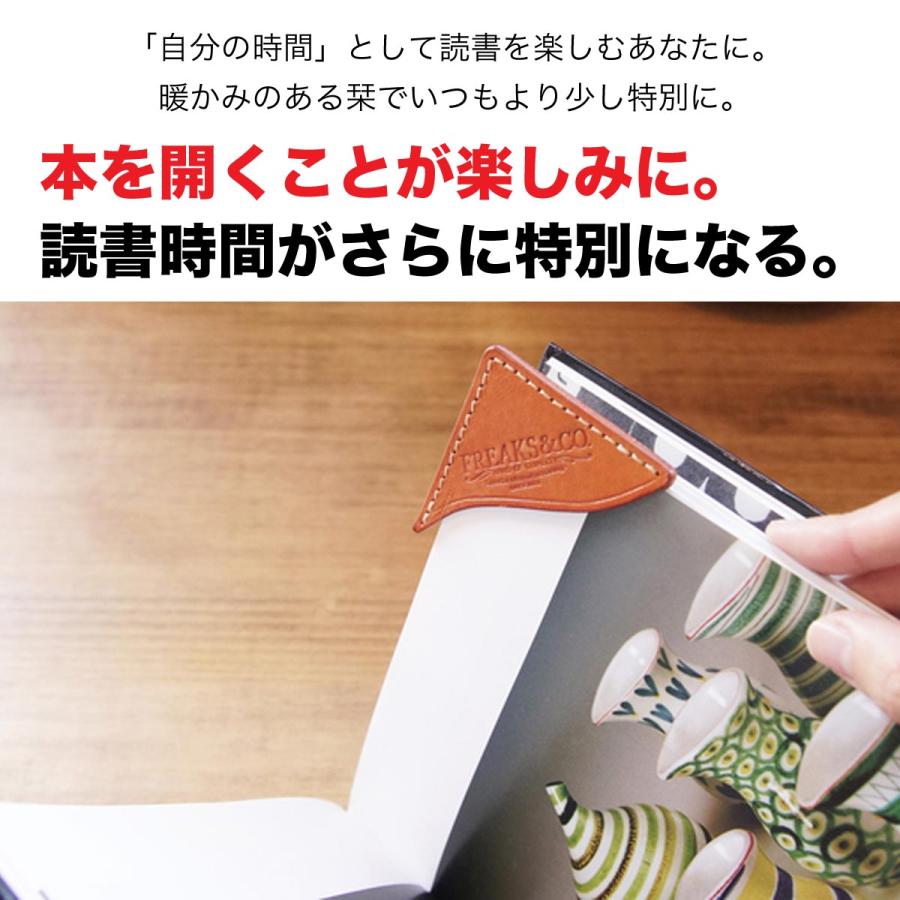 ブックマーク 栞 しおり ブックマーカー 本革 牛革 おしゃれ 可愛い