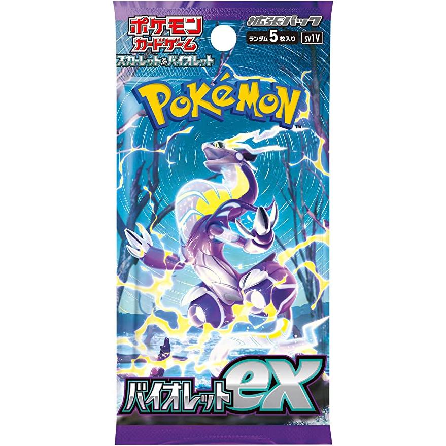 ポケモンカードゲーム 即日配送 新品未開封 バイオレットex BOX