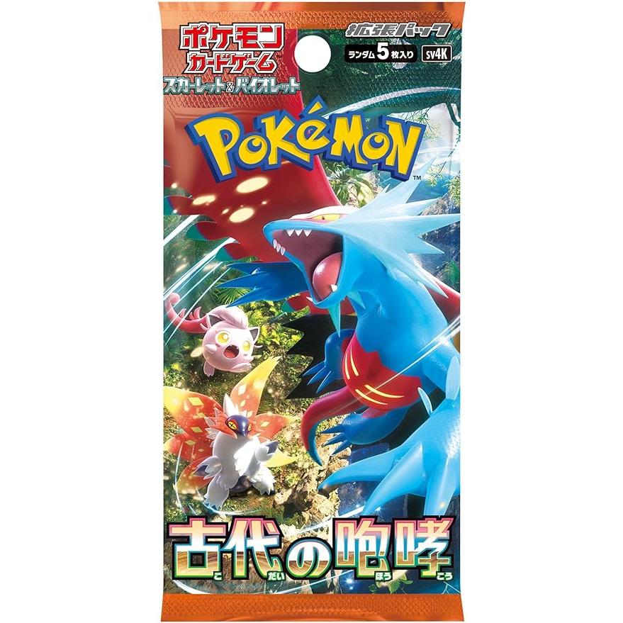 ポケモンカードゲーム 新品未開封 古代の咆哮 BOX スカーレット