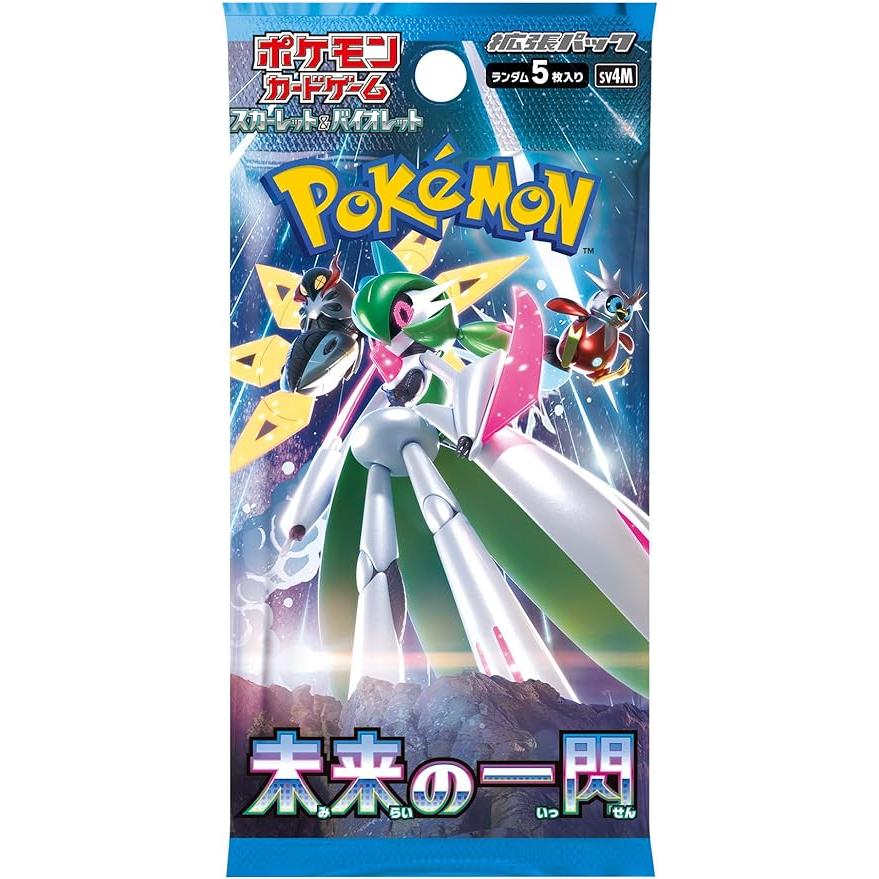 ポケモンカードゲーム 新品未開封 未来の一閃 BOX スカーレット