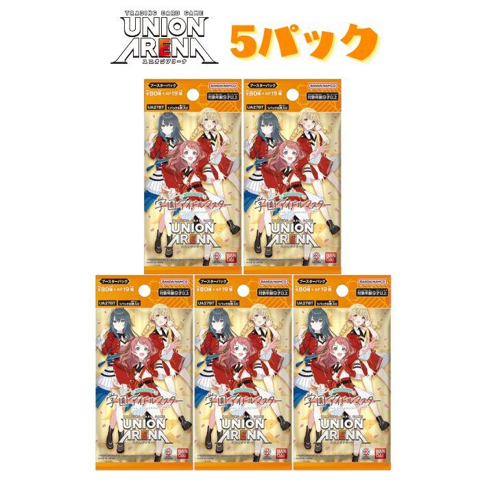 メルヘヴン アームバトル 新品未開封 カードゲーム 15パック 第8弾